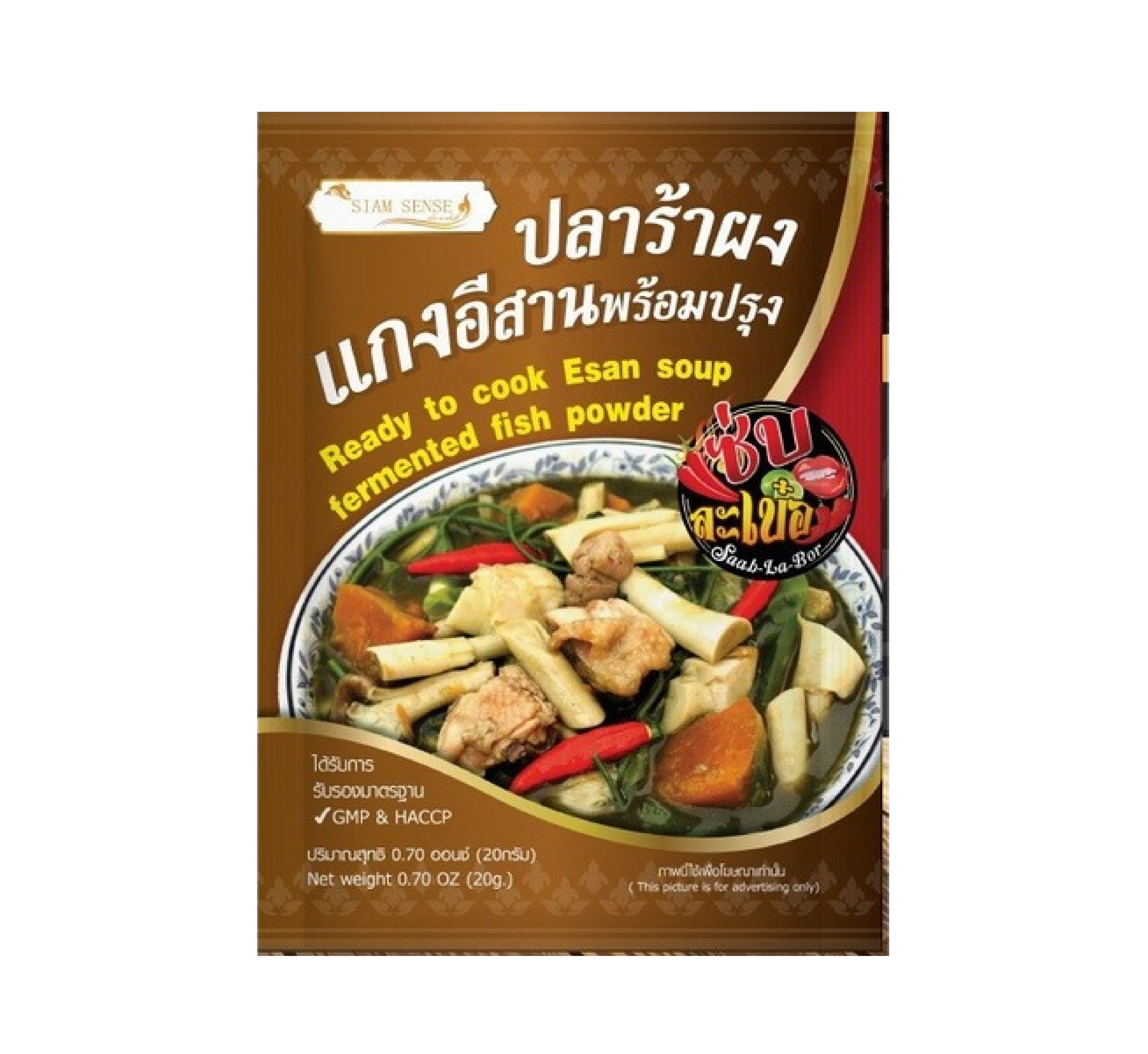 Fermented Fish Powder for Esan soup 20 kg - 12 sachets/inner box - 24 inner boxes / carton